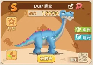 猎龙消消大作战免广告版