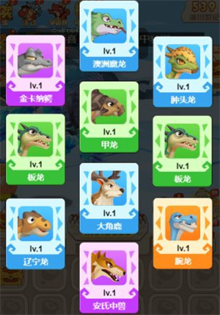 猎龙消消大作战免广告版