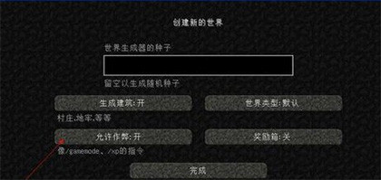 我的世界惊变100天自带枪械模组