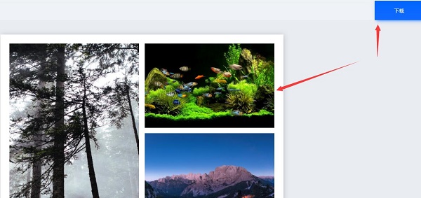 稿定设计图片合成教程
