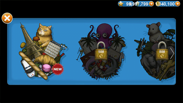 美味星球手机版截图2