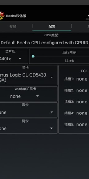 exe手机模拟器安卓版