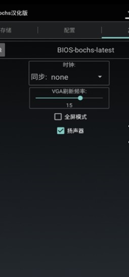 exe手机模拟器安卓版