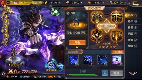 攻城天下正版无限元宝