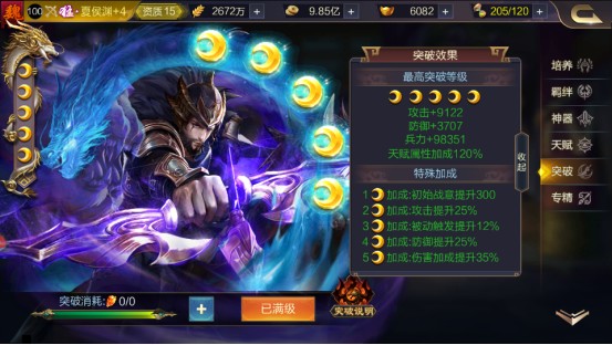 攻城天下正版无限元宝