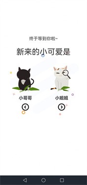 猫上漫画官方正版app
