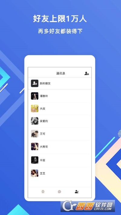 土豆app官方版截图3