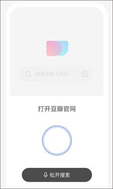 简单搜索App