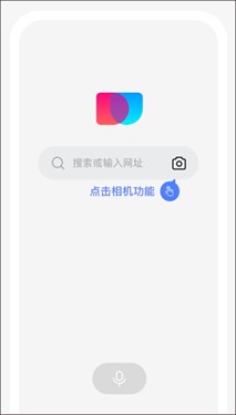 简单搜索App