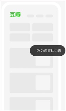 简单搜索App