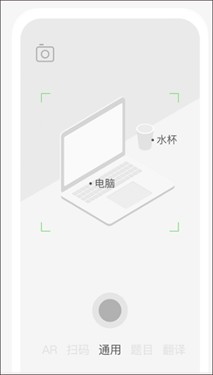 简单搜索App