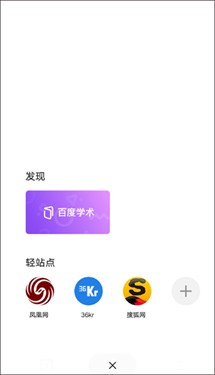 简单搜索App