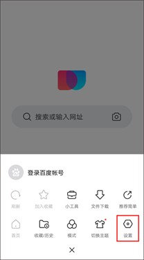 简单搜索App