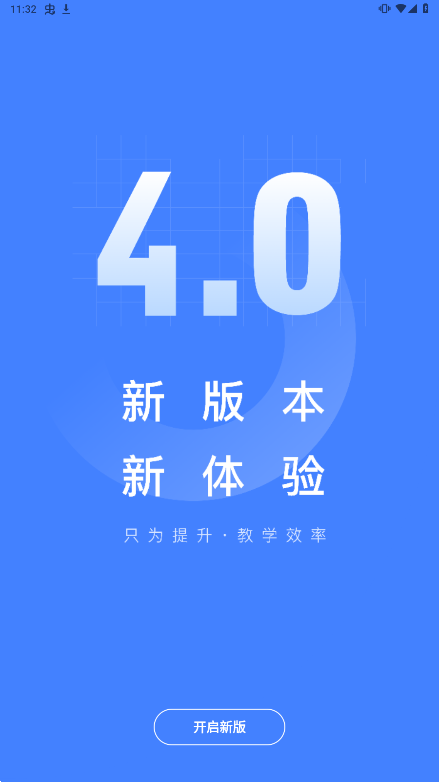 五岳阅卷app