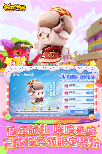 迷你世界暗黑版截图2