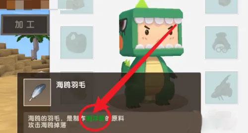 迷你世界内购免费版