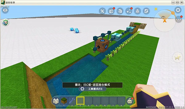 迷你世界内购免费版