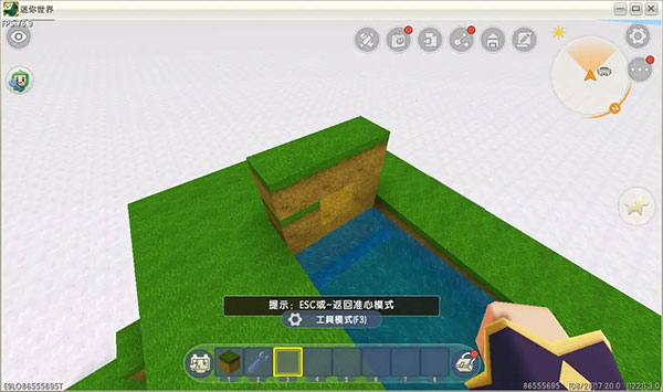 迷你世界内购免费版