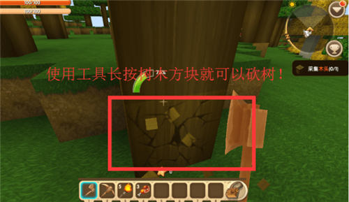 迷你世界内购免费版