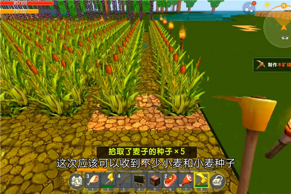 迷你世界内购免费版