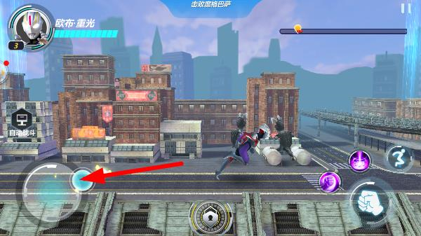 奥特曼之格斗超人内购版