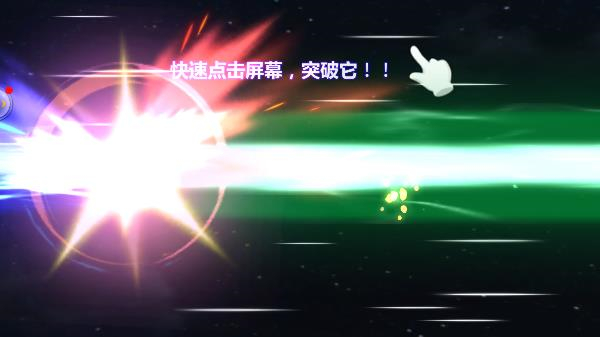 奥特曼之格斗超人内购版