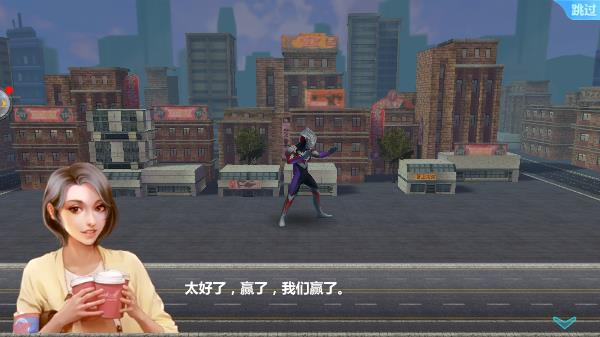 奥特曼之格斗超人内购版