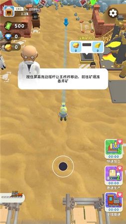 王炸炸炸山记内置修改器