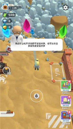 王炸炸炸山记内置修改器