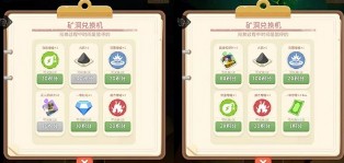 王炸炸炸山记内置修改器