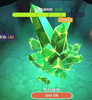 王炸炸炸山记内置修改器