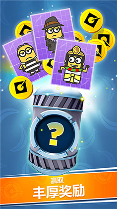 神偷奶爸小黄人快跑