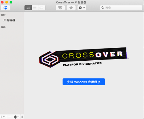 crossover怎么使用
