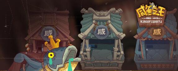 咸鱼之王孙策洗练顺序一览