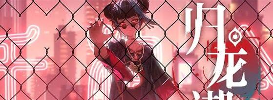 归龙潮角色装备搭配建议