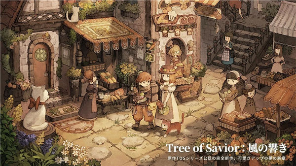 救世者之树风之响截图1