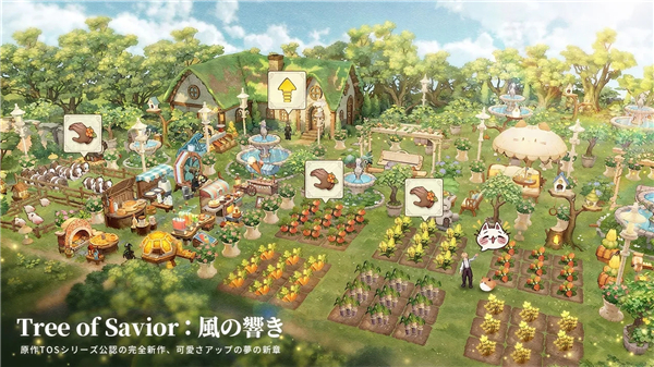 救世者之树风之响截图5