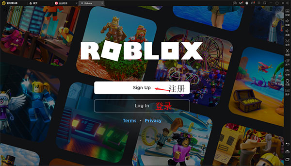 roblox内置作弊菜单免登录