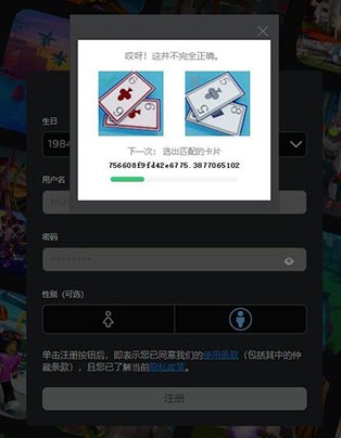 roblox内置作弊菜单免登录