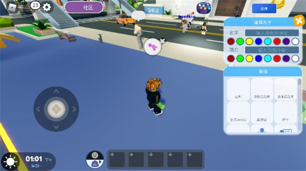 roblox内置作弊菜单免登录