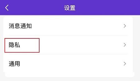 QQ阅读怎么解除授权-QQ阅读解除授权教程