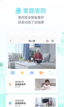 中国移动河南app
