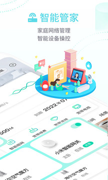 中国移动河南app
