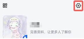 手机tim聊天记录怎么同步到电脑