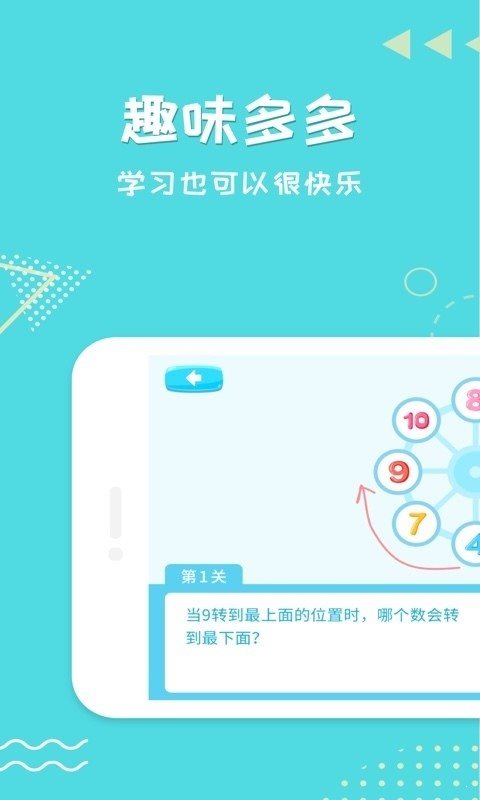 趣聊天截图1