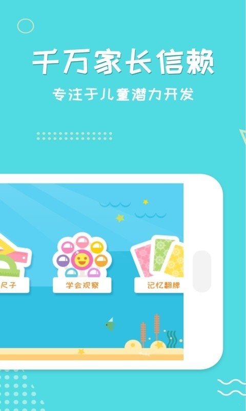趣聊天截图2