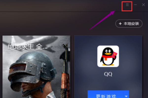 腾讯手游助手下载的游戏在哪个文件夹