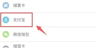 口袋记账添加账号教程