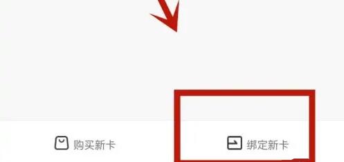 京东礼品卡使用教程