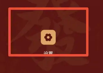 荣耀magicv进行无线投屏教程